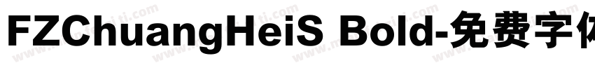 FZChuangHeiS Bold字体转换